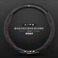 AITO Carbon Fiber Steering Wheel Cover